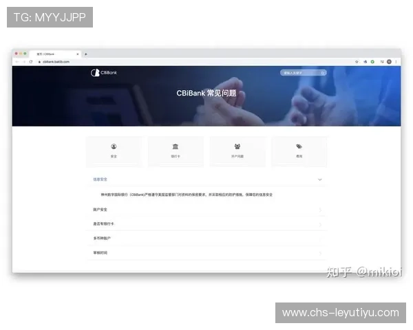 乐鱼app下载电脑版常见问题解答及技巧分享 乐鱼app下载电脑版常见问题解答及技巧分享