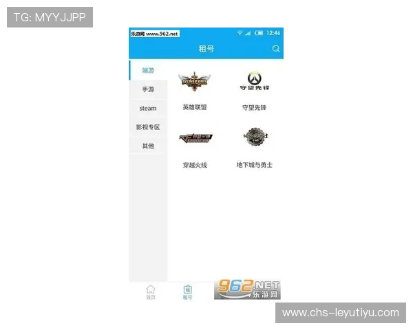 乐鱼app靠谱联系客服服务体系让玩家无忧游戏体验 乐鱼app靠谱联系客服服务体系让玩家无忧游戏体验