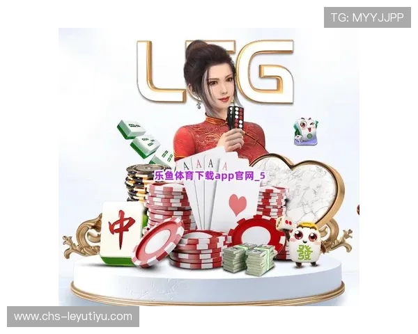 乐鱼体育app官网入口——如何顺利注册登录乐鱼体育官方平台