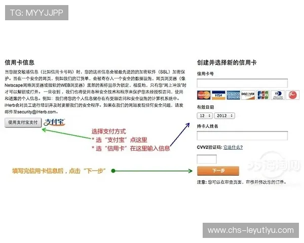 letou.com注册流程详解及新手玩家入门指南帮助你快速上手