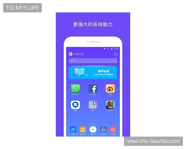 乐投体育app下载账号登录指南，快速登录畅享精彩体育内容