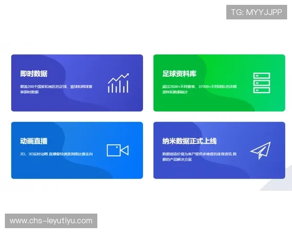 乐鱼体育：专业体育资讯分析助你把握赛事动态和比分变化