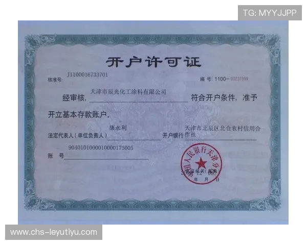 乐鱼体育网站免费注册流程详解以及新用户优惠活动介绍