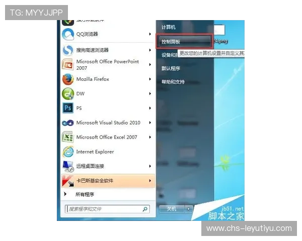 乐鱼国际首页网站常见问题解答，快速解决用户在访问过程中遇到的疑难
