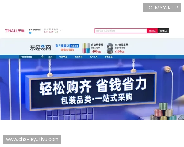 乐鱼官方旗舰店:品质保障,放心选购的最佳平台 乐鱼官方旗舰店:品质保障,放心选购的最佳平台