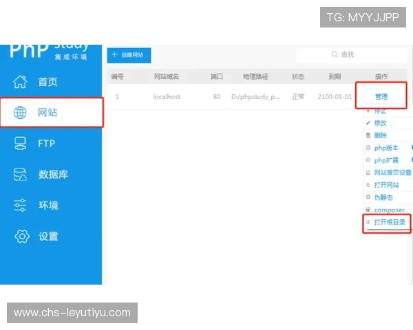 乐鱼官网登录页面详细操作流程，让你轻松应对各种登录快捷方式