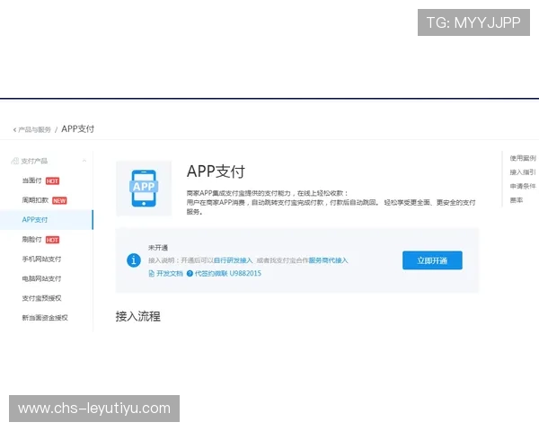 乐鱼客户端首页打不开的问题有哪些解决技巧详细解析