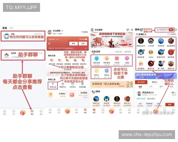 乐鱼最新官方入口信息，帮助用户便捷访问官方平台享受优质服务