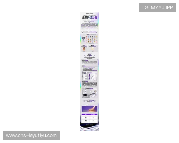 乐鱼电游官方比赛资讯：最新赛事安排与丰富奖金等待你的挑战