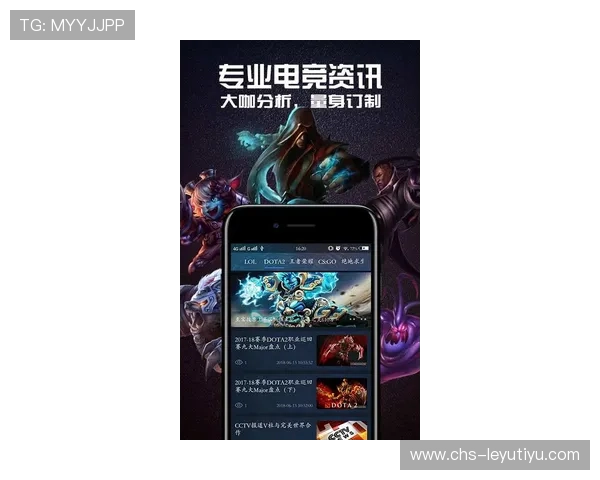 乐鱼电竞游戏官网首页：详尽的赛事分析和实时比分让你掌握电竞动态