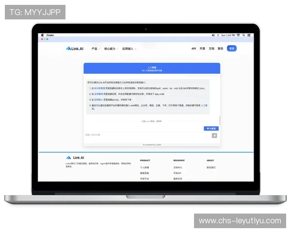 乐鱼登录网站下载官方客户端,提供便捷安全的一站式游戏体验 乐鱼登录网站下载官方客户端,提供便捷安全的一站式游戏体验