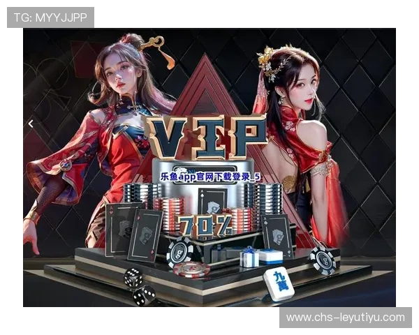 乐鱼真人app下载功能介绍，开启真实互动娱乐新体验