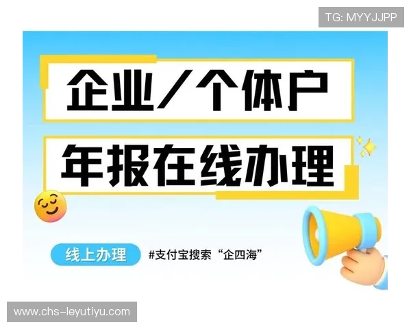 乐鱼线上开户流程详解助你轻松开启线上娱乐新体验