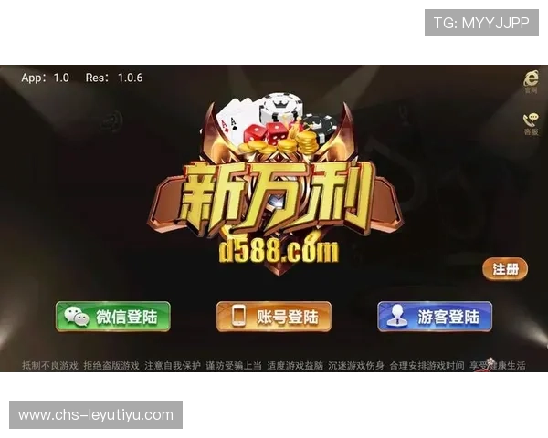 乐鱼app官方入口下载地址，确保正版安全无病毒的官方链接分享