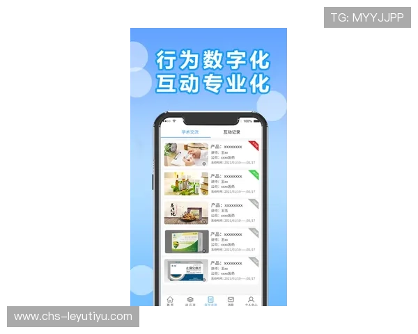 乐鱼app靠谱吗？如何判断其是否值得信赖的详细指南与实用建议