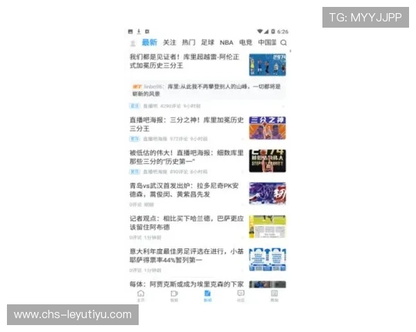 乐鱼体育在线网址提供最新最全的体育赛事直播和比赛信息，助你随时掌握体育动态