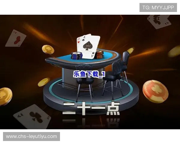 乐鱼在线登入多平台登录支持，满足不同用户的多样需求