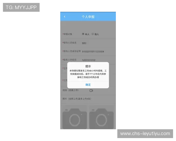 乐鱼在线官网登录入口手机版操作指南，帮助新手快速上手实现顺畅游戏体验