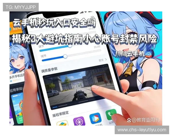 乐鱼娱乐登录入口下载官方渠道，保障账号安全畅玩无忧攻略