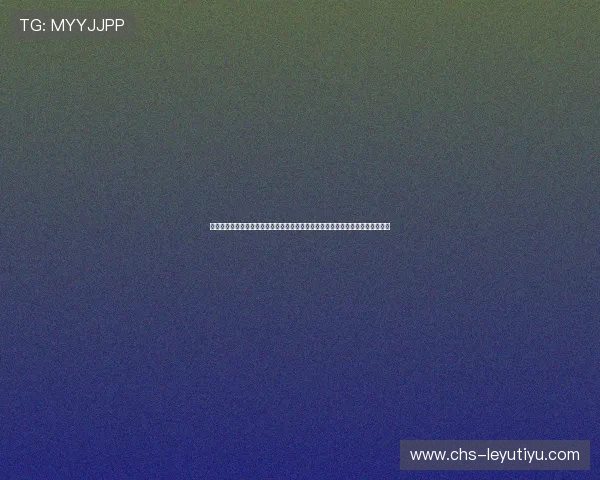 乐鱼官方大巴黎赞助商合作带来的行业影响，推动体育赛事数字化转型的关键一步