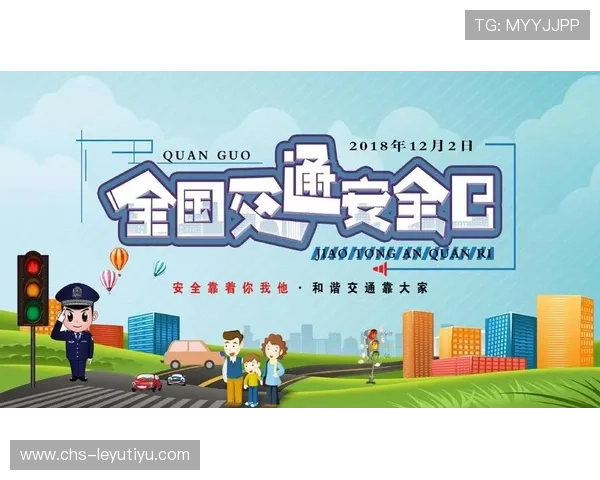 乐鱼官方网站登录入口安全保障措施介绍，保障玩家账号信息安全无忧