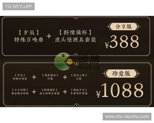 乐鱼手机在线登录入口网页版最新更新，确保玩家体验流畅稳定的游戏环境和优质客服支持