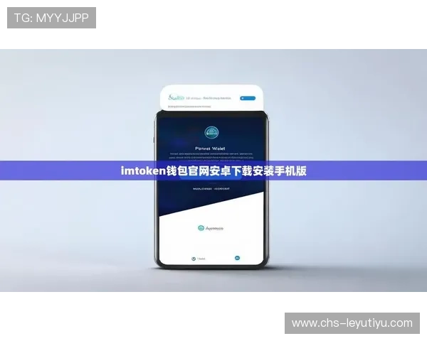 乐鱼最新app官方下载常见问题解答，帮助用户顺利完成下载安装
