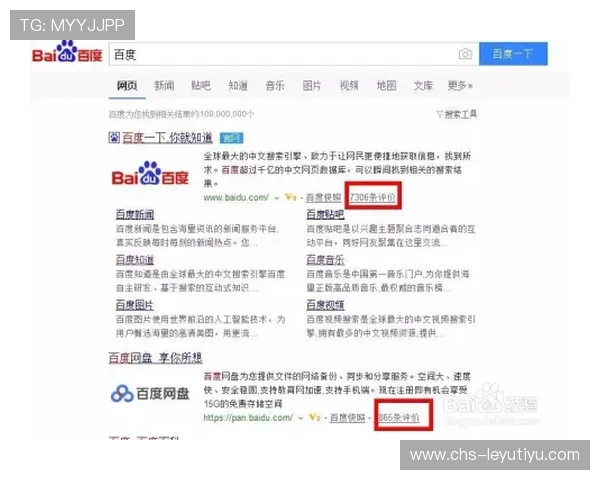 乐鱼线上网址下载安装完整流程，确保玩家顺利进入游戏世界的实用技巧