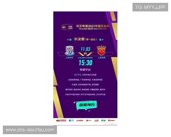 乐鱼足彩平台为新手提供详细的入门指南助你快速成为足球投注高手