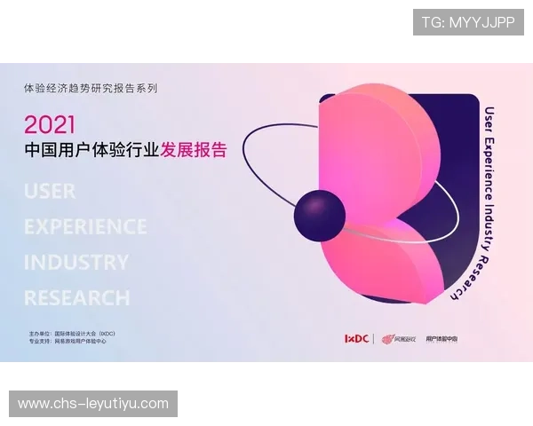 力量体育官网入口最新版本下载，确保用户体验流畅安全的官方客户端下载指南
