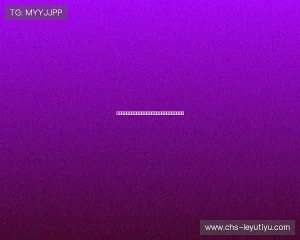 乐鱼电子注册流程详解帮助新手快速完成账号注册与登录指南