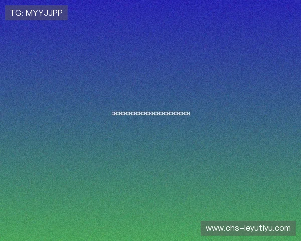 黑白体育:结合黑白元素打造极简主义体育场馆的设计理念与实践经验 黑白体育:结合黑白元素打造极简主义体育场馆的设计理念与实践经验