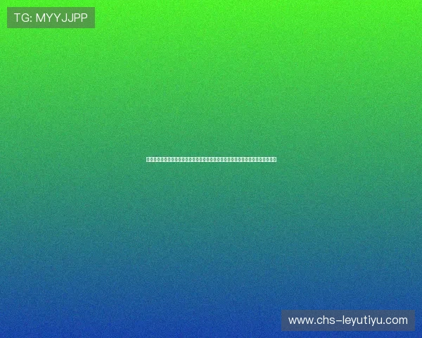 乐鱼娱乐登录入口下载助力体育爱好者第一时间获取世界杯最新新闻与赛事精彩内容